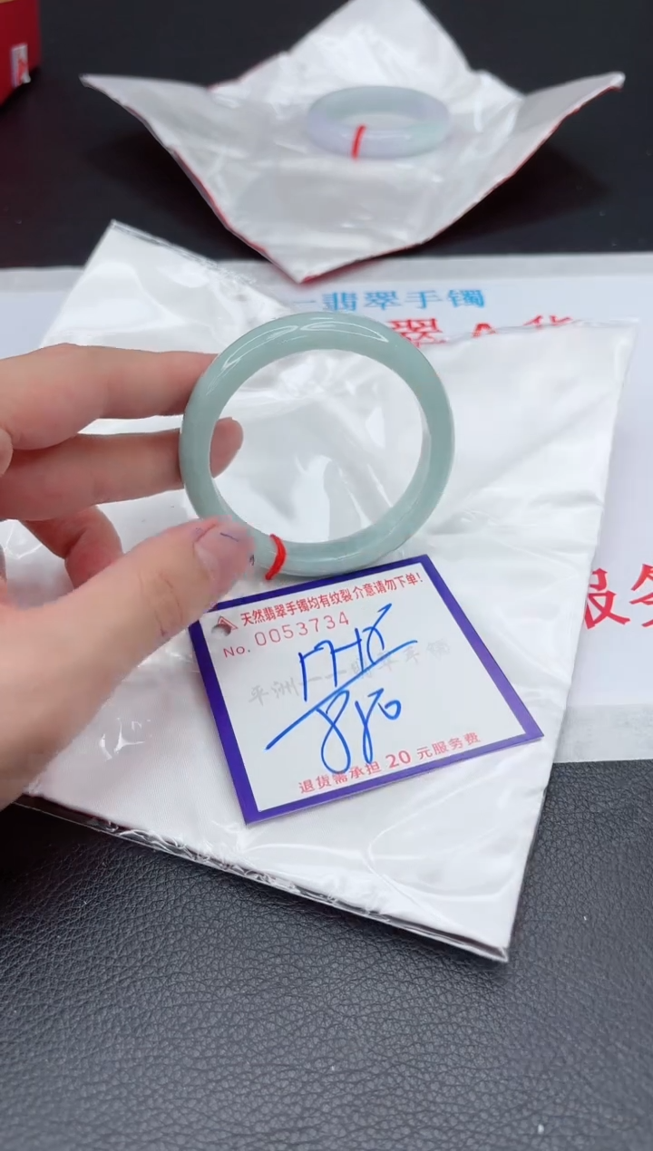 【闪购商品】翡翠手镯未镶嵌111111111