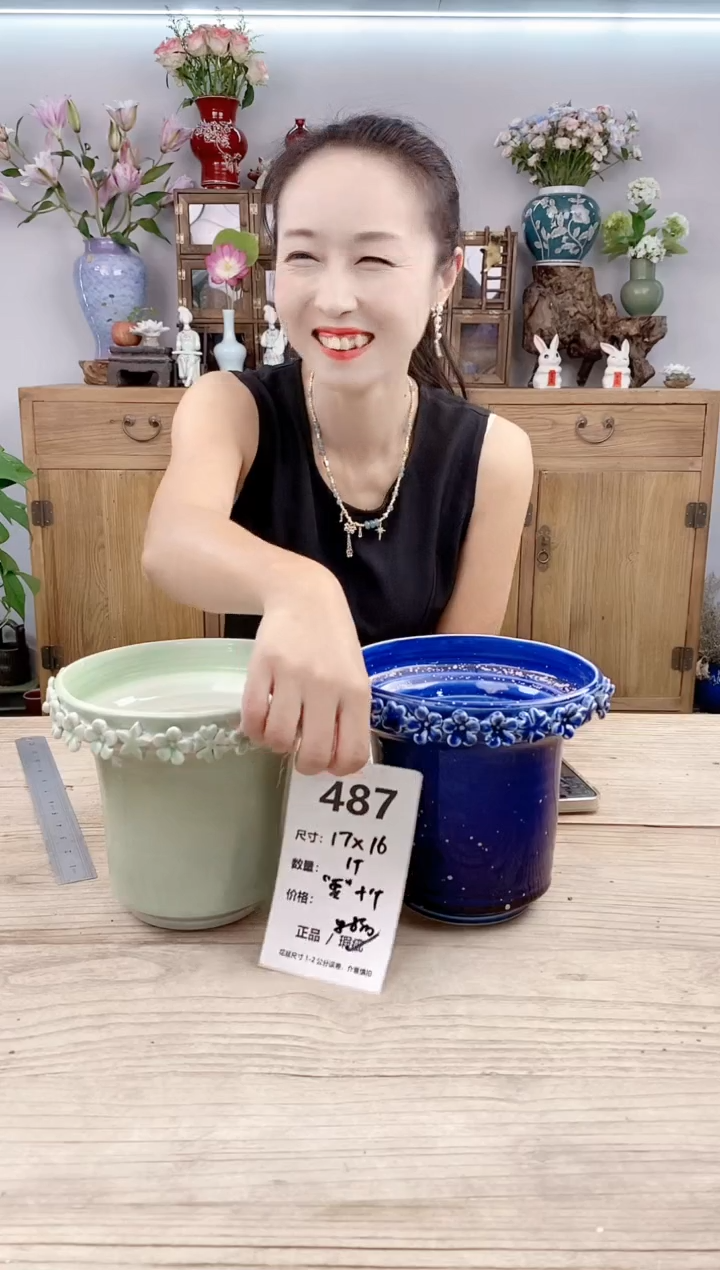 小玩子花盆直播号487