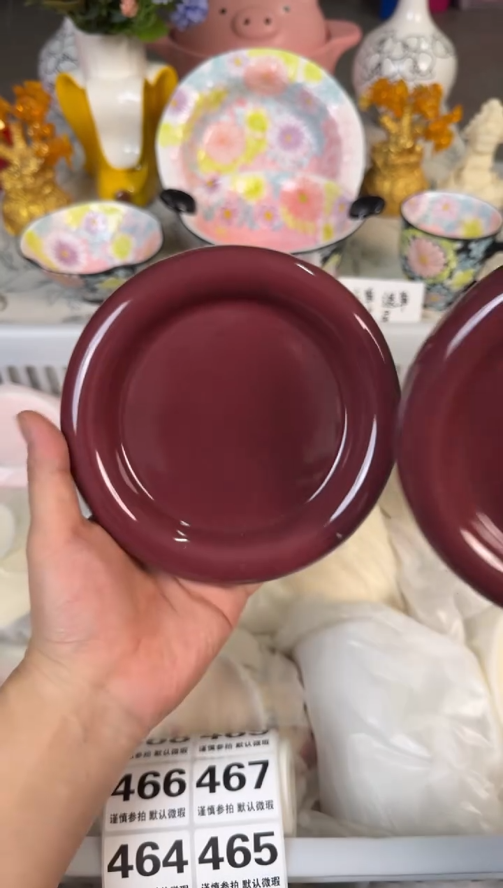 瓷片455默认微瑕15包邮库存1件