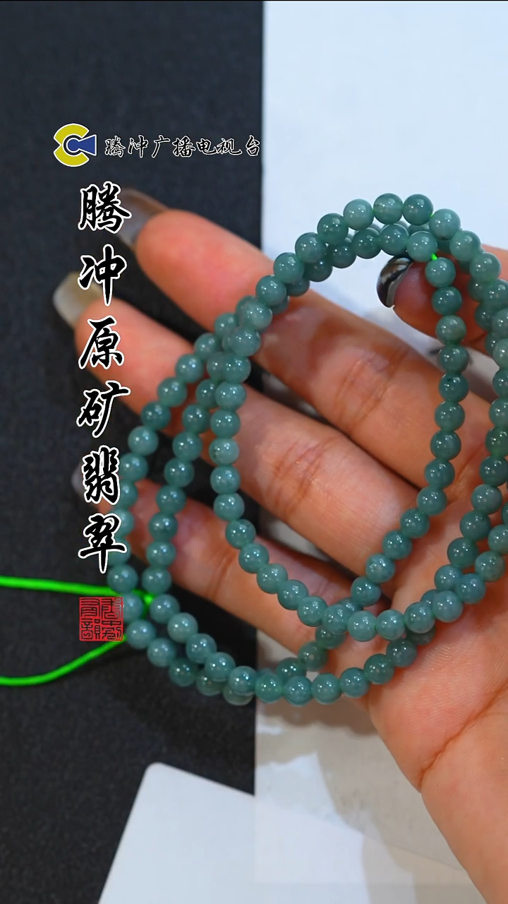 未镶嵌定制翡翠 8008yd-1231-34多样性发其一