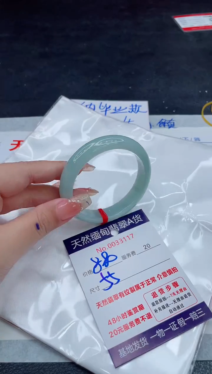 翡翠手镯未镶嵌66666666666