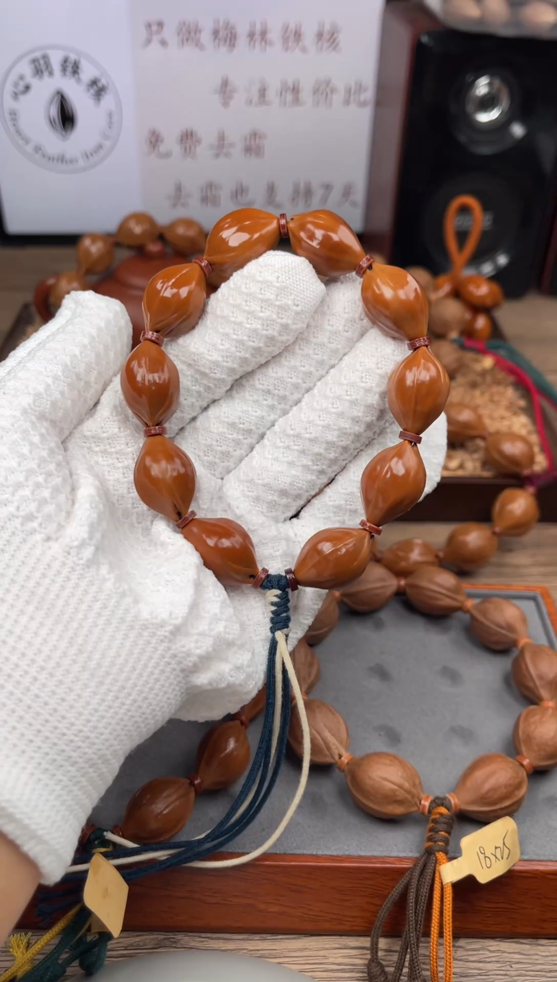 手串/手链橄榄核堃**栎16*23尺寸梅林铁核橄榄核手串