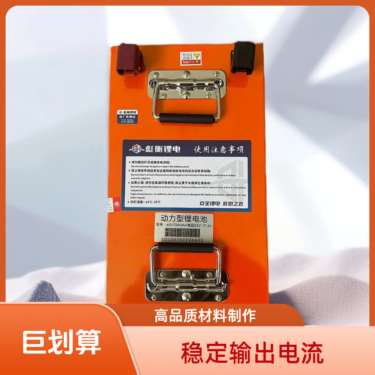 60V120A彪衡三元锂电池质保五年电动车大功率三轮四轮车