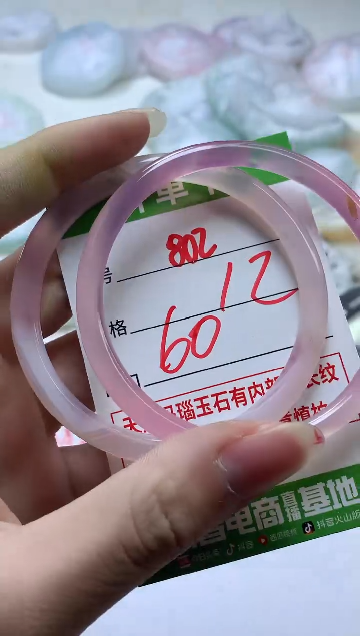 【闪购商品】玛瑙/玉髓手镯未镶嵌802
