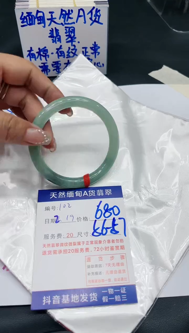 【闪购商品】翡翠手镯未镶嵌11111111