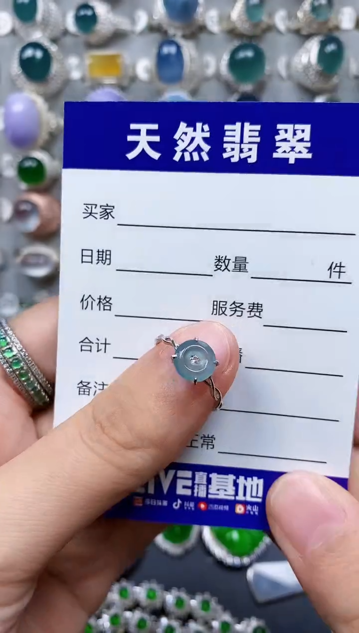 【闪购商品】翡翠戒指银S925镶嵌0452