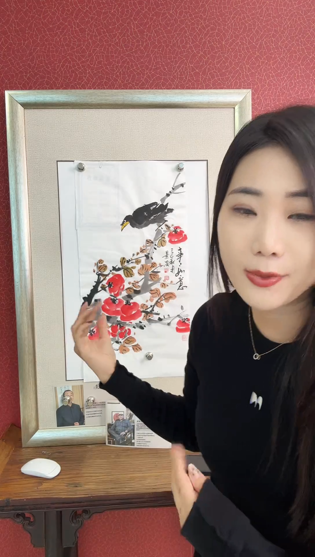 书法事事如意图     