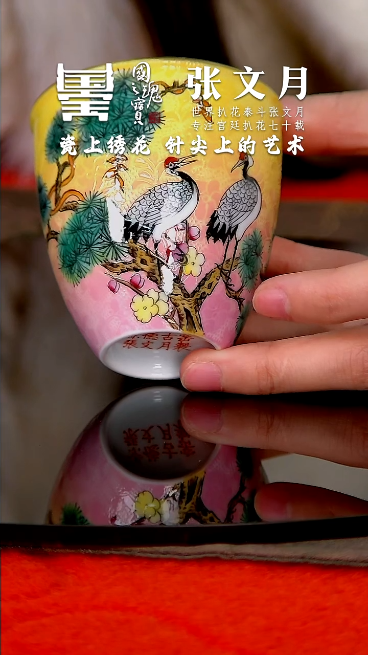 【闪购商品】瓷片张文月          流水12