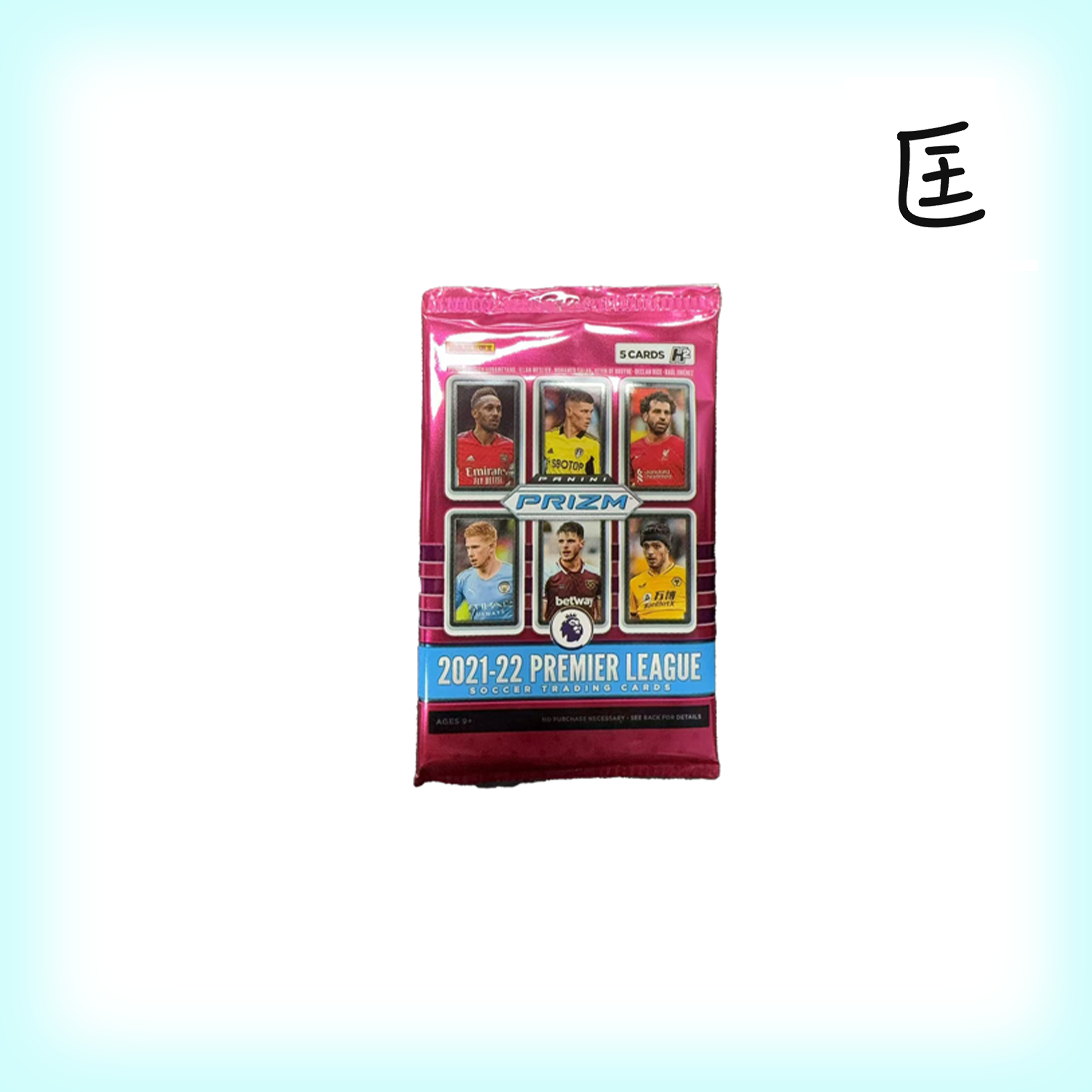 【拆盒】 21-22 Panini英超pz breakaway 单包球星卡（下单默认代拆）