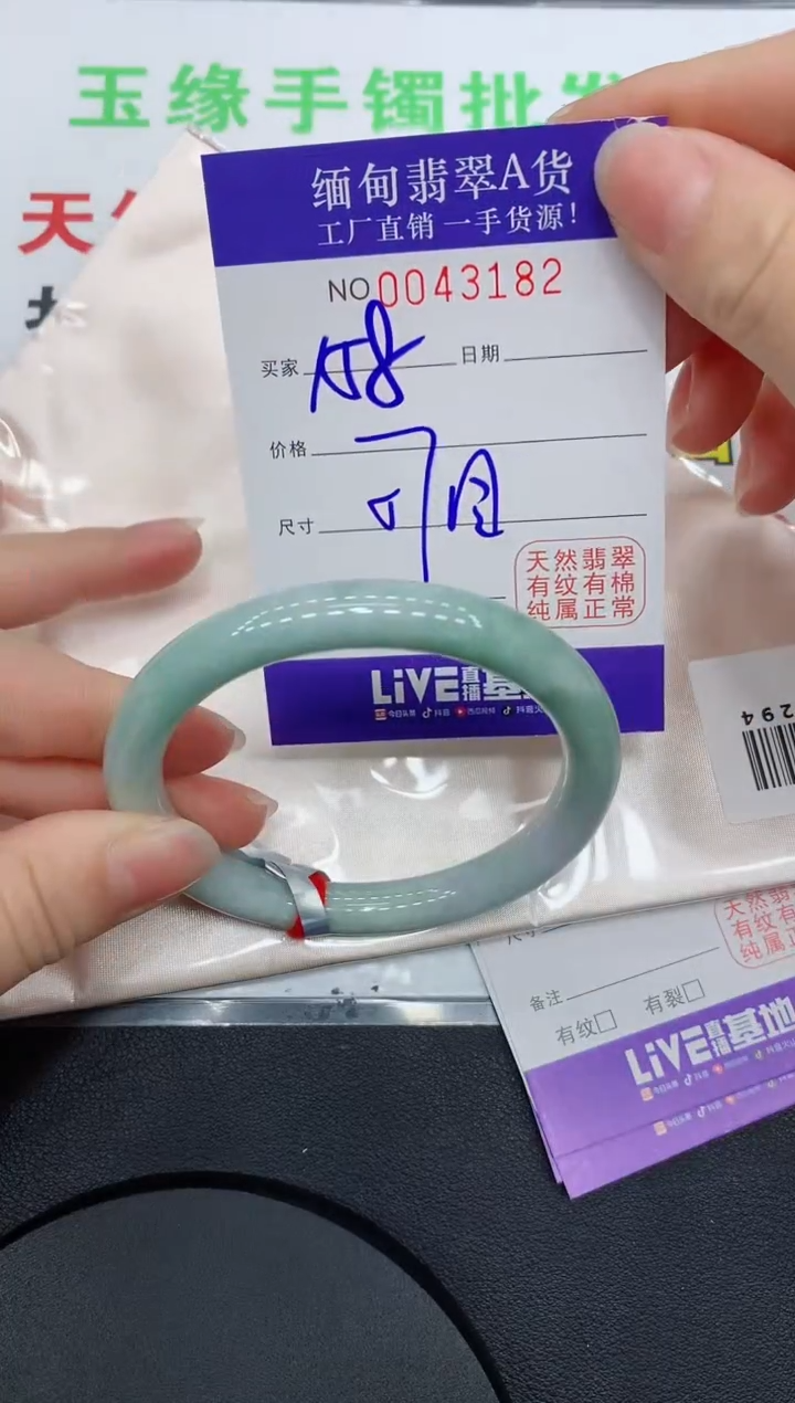 未镶嵌手镯翡翠3182缅甸翡翠手镯