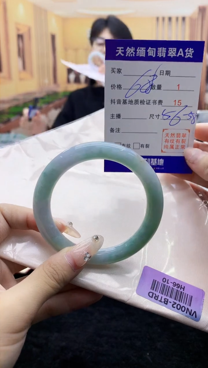 【闪购商品】翡翠手镯未镶嵌     H66-10