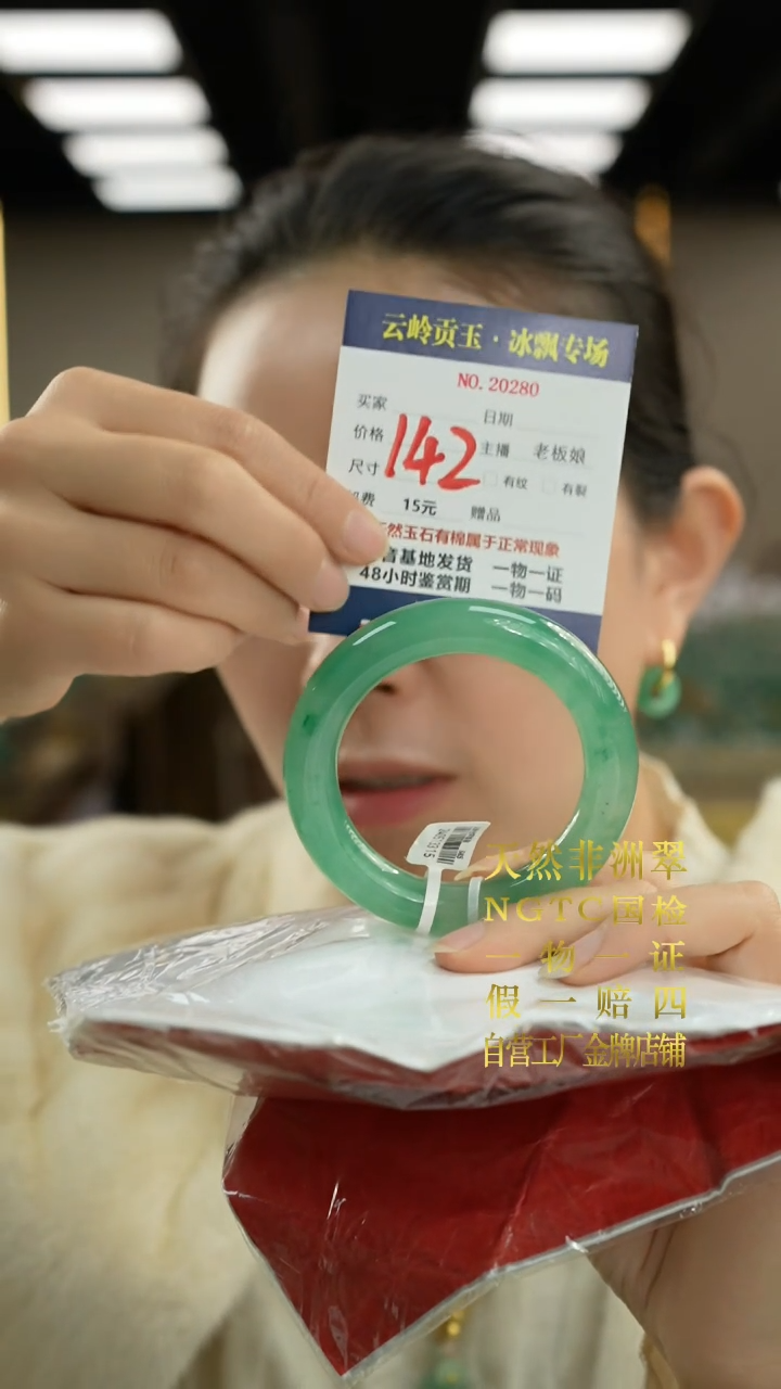 【闪购商品】石英质玉手镯未镶嵌口径56-13