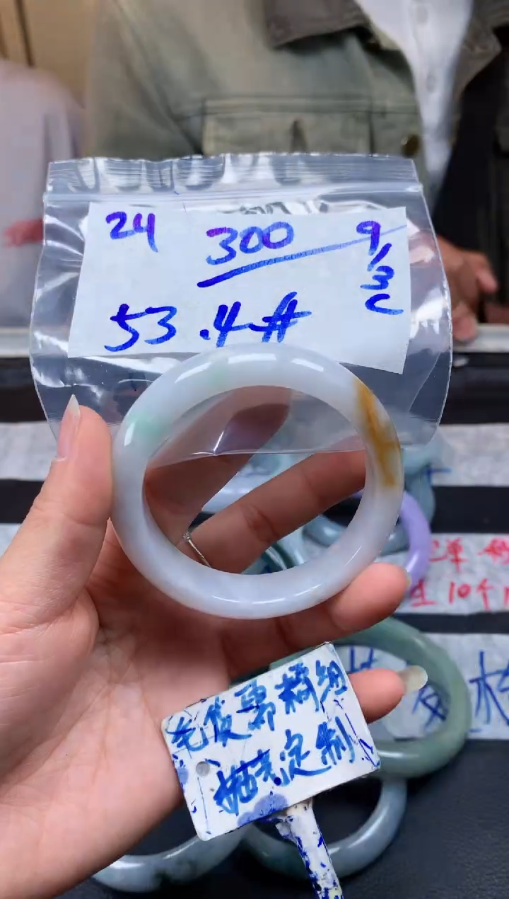 【闪购商品】定制翡翠未镶嵌24毛货需精细抛光手镯多样性拍一发一