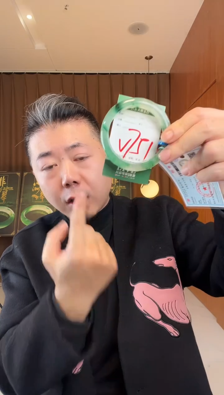 【闪购商品】石英质玉手镯未镶嵌非洲翠