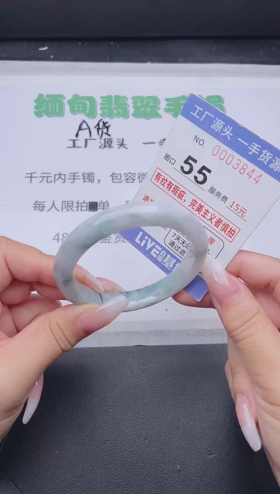 未镶嵌手镯翡翠翡翠手镯未镶嵌