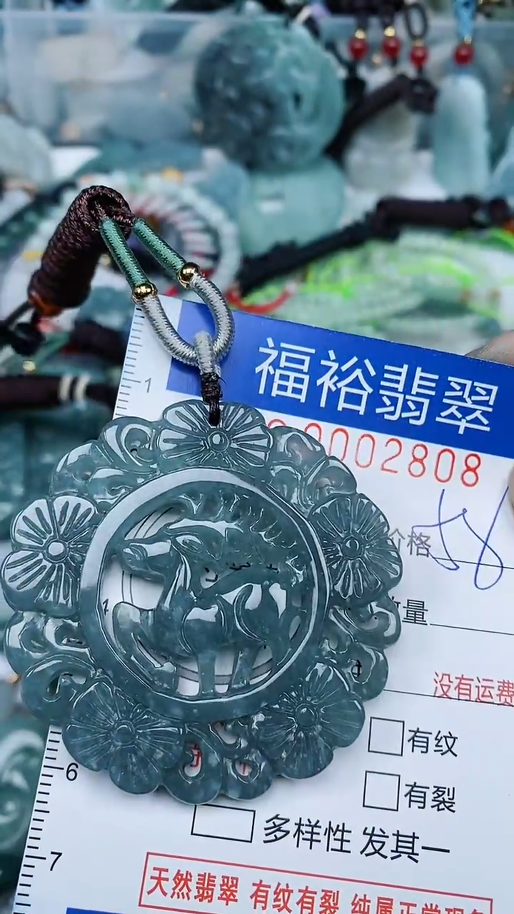 【闪购商品】翡翠颈饰未镶嵌...0002808