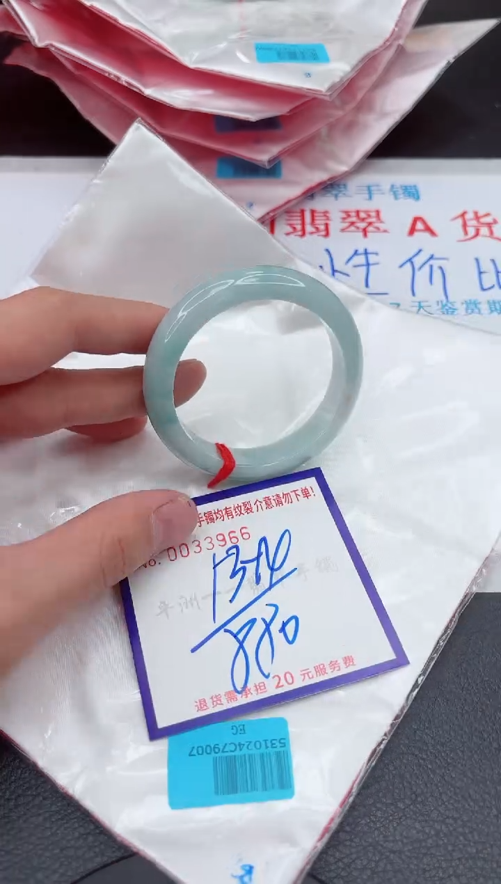 【闪购商品】翡翠手镯未镶嵌11111111111111
