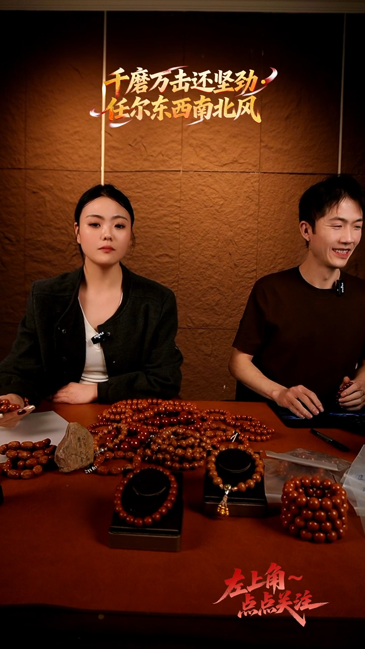 手串/手链橄榄核1.4全品