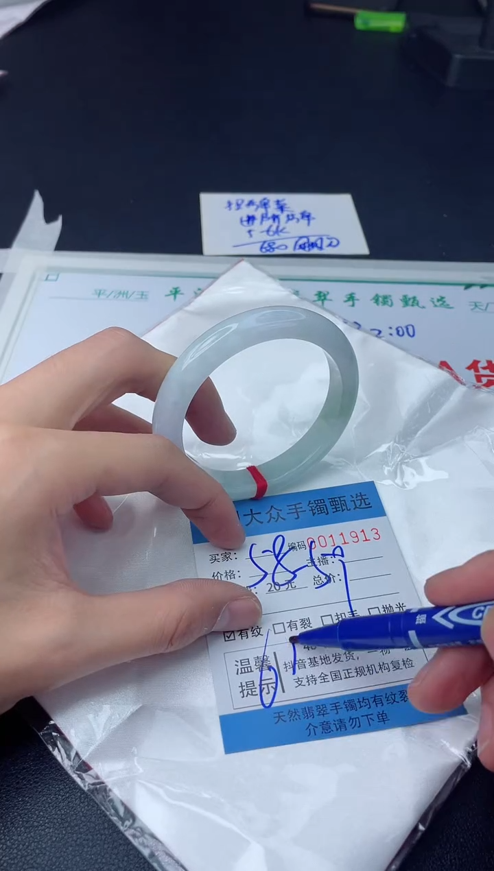 【闪购商品】翡翠手镯未镶嵌翡翠手镯