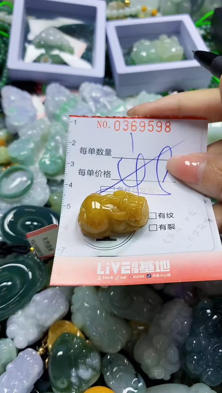 颈饰未镶嵌翡翠闪购0369598多样性发其一