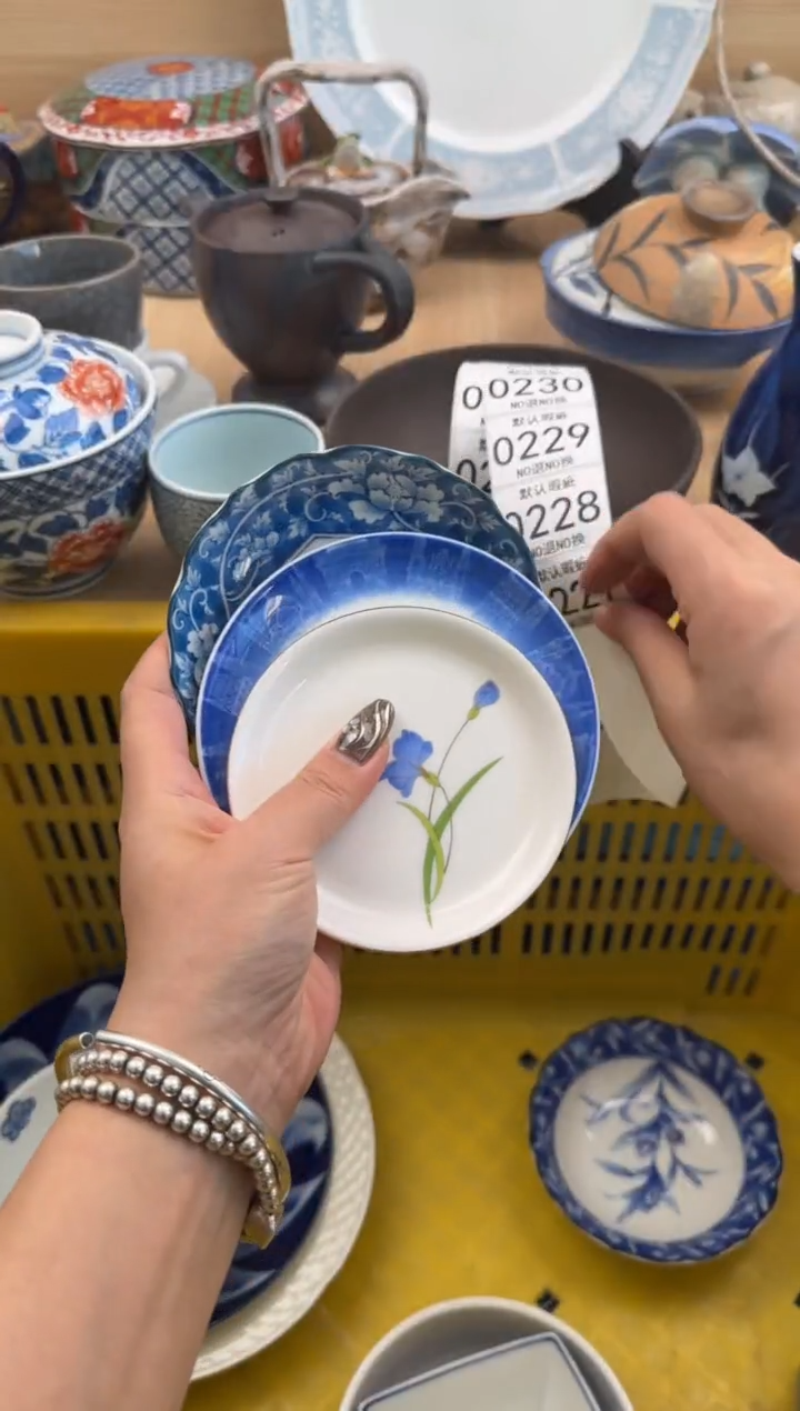 227默认微瑕，满20元包邮