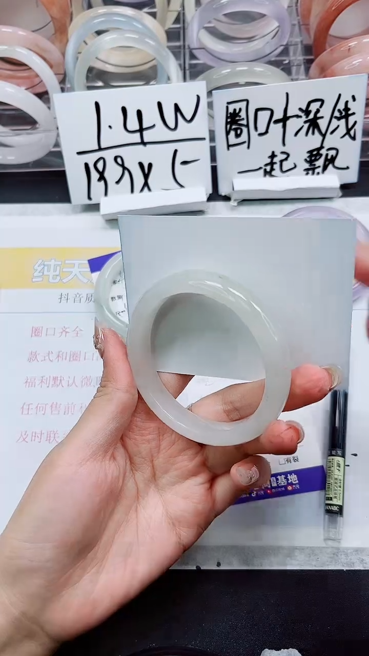 【闪购商品】石英质玉手镯未镶嵌S248-57/58