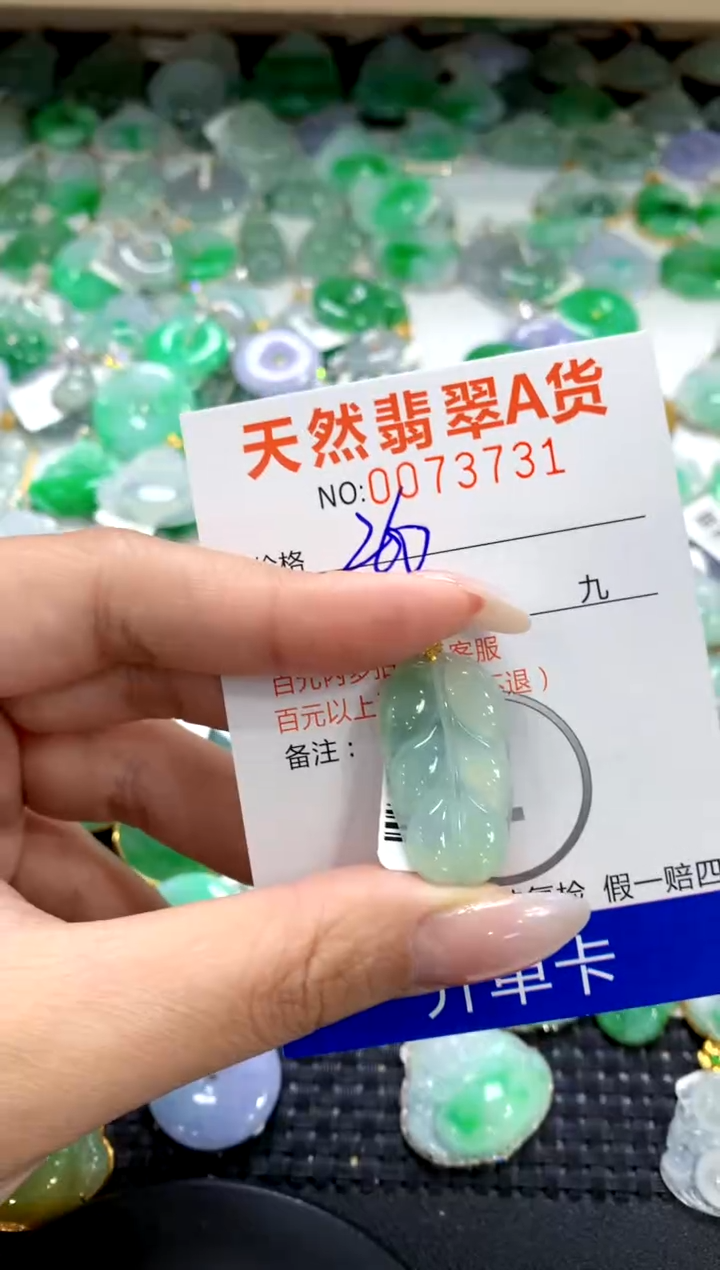 翡翠18K金镶嵌颈饰1111111111111111