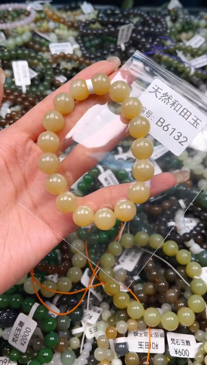 未镶嵌和田玉挂件1