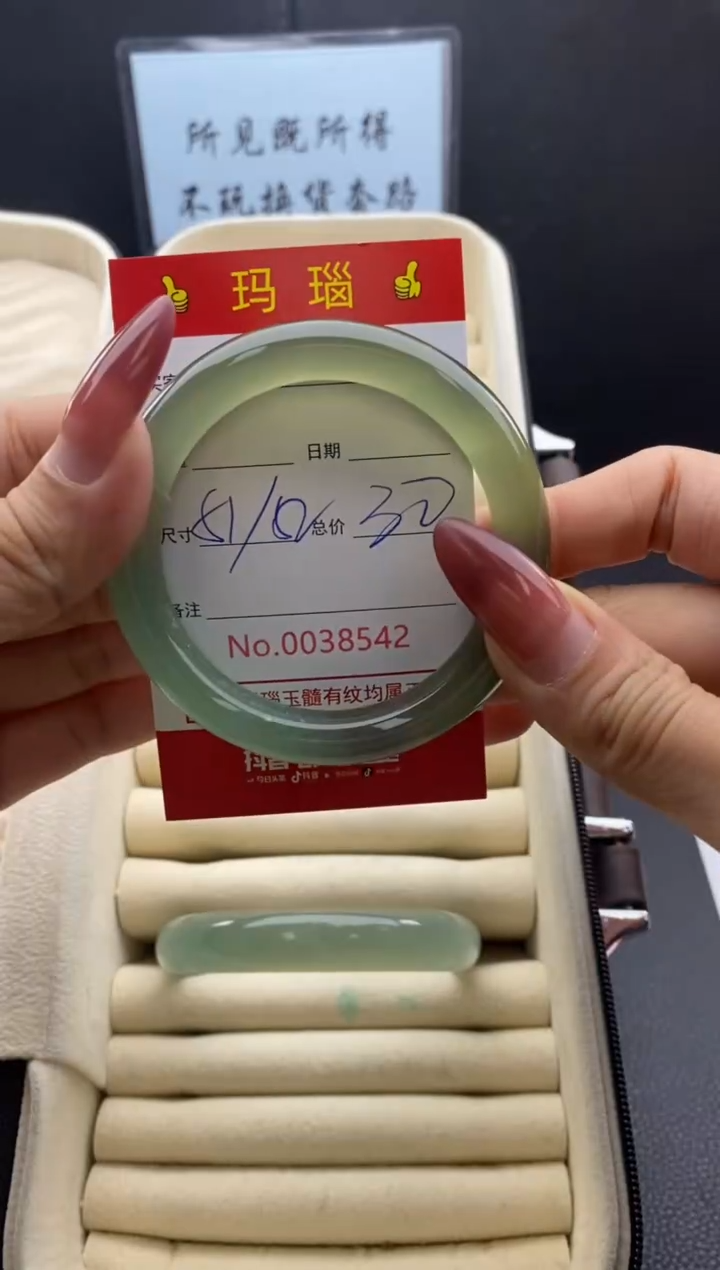 【闪购商品】玛瑙/玉髓手镯未镶嵌38542微瑕/包容 完美者慎拍