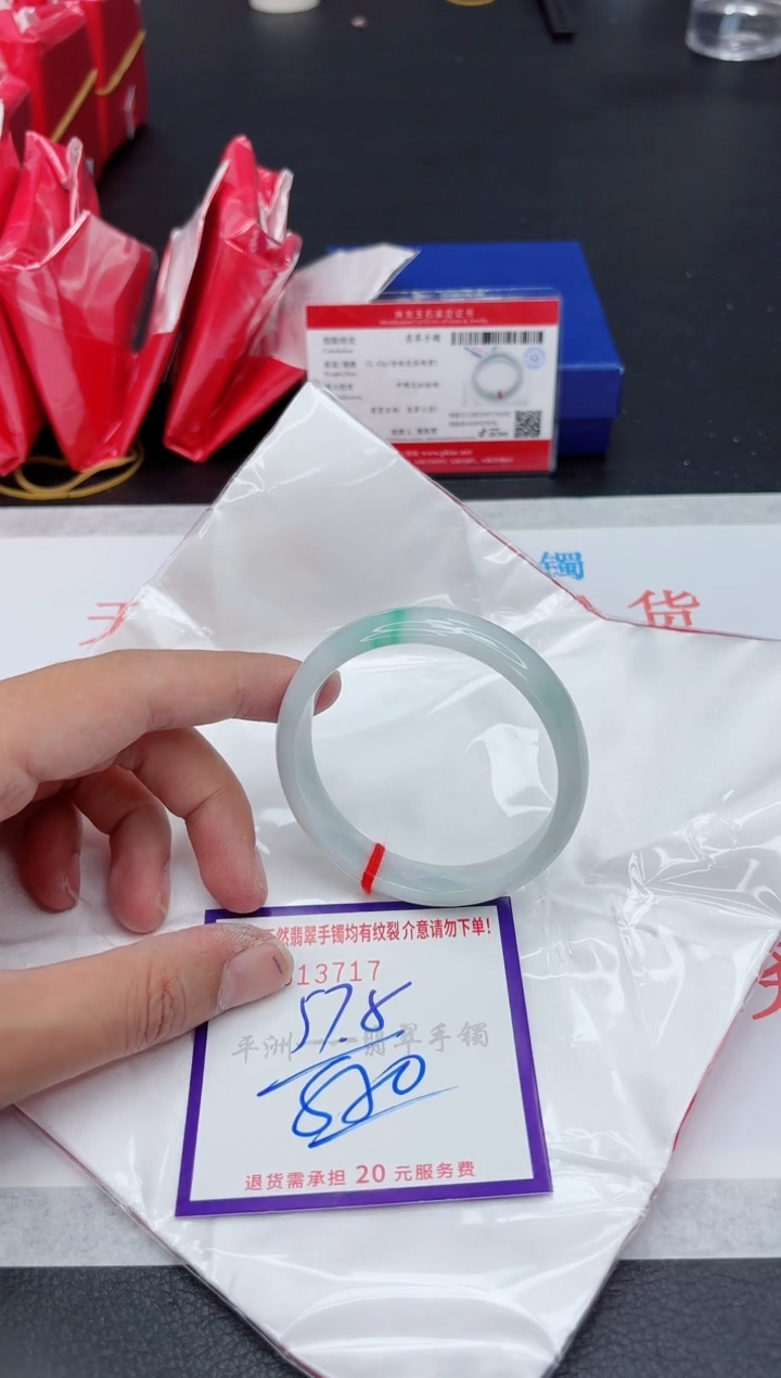 翡翠手镯未镶嵌1111111111