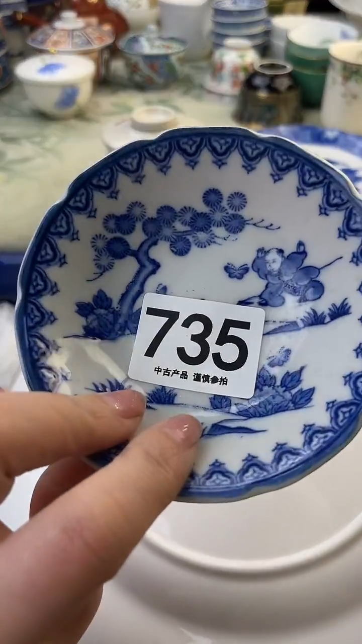 瓷片小****8735........