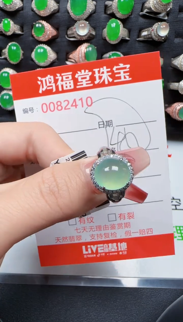 【闪购商品】翡翠戒指银S925镶嵌2410