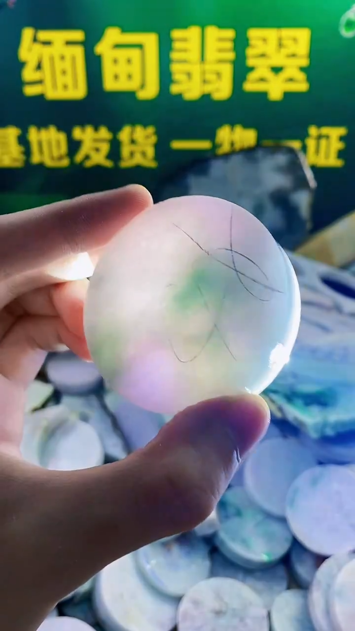 未镶嵌挂件翡翠翡翠裸石翡翠纯天然A货翡翠268