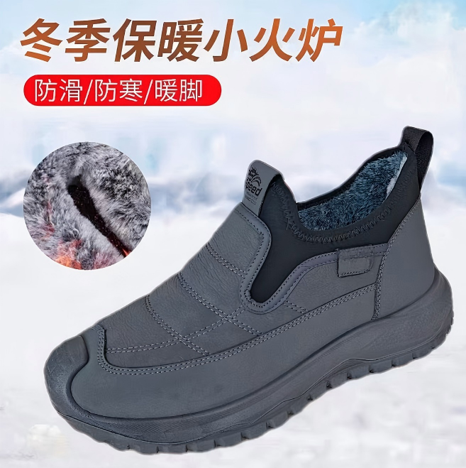 25112 男士时尚百搭休闲加绒鞋 YFH