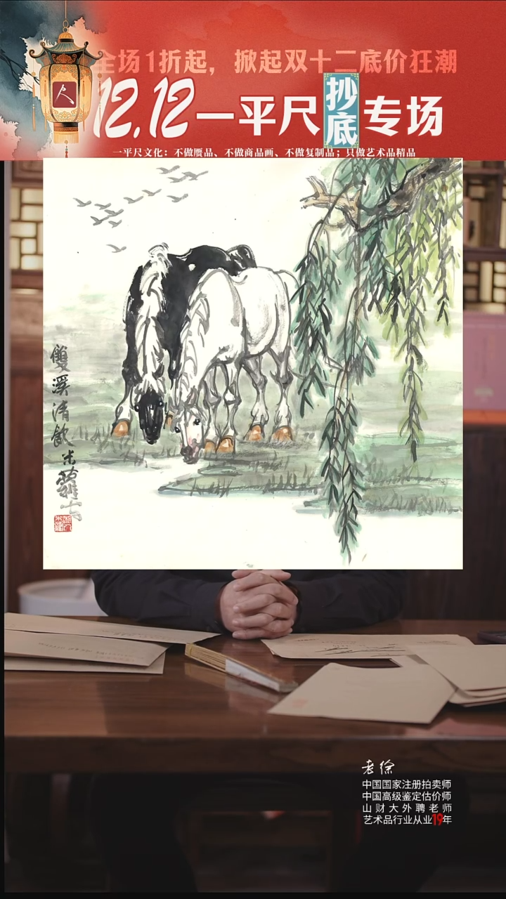 书法15易洪斌斗方双溪清饮