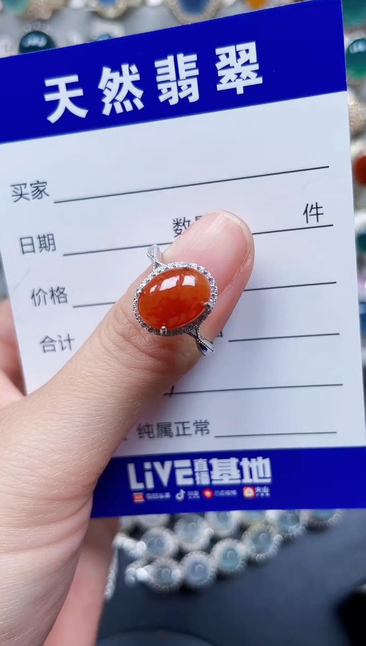 银S925镶嵌戒指翡翠743