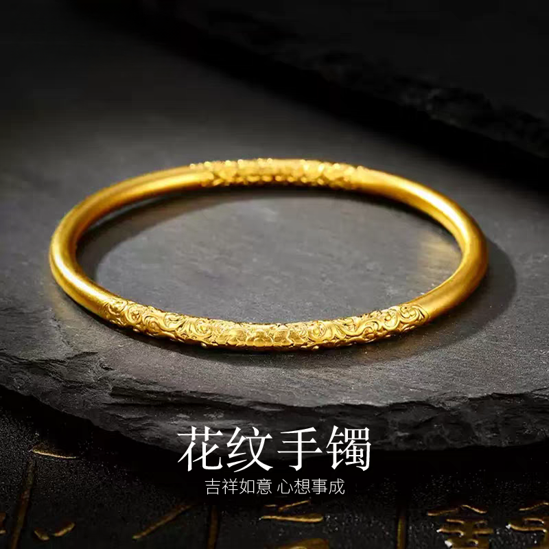 黄金足金9999古法卷草纹黄金纯金手镯设计传承