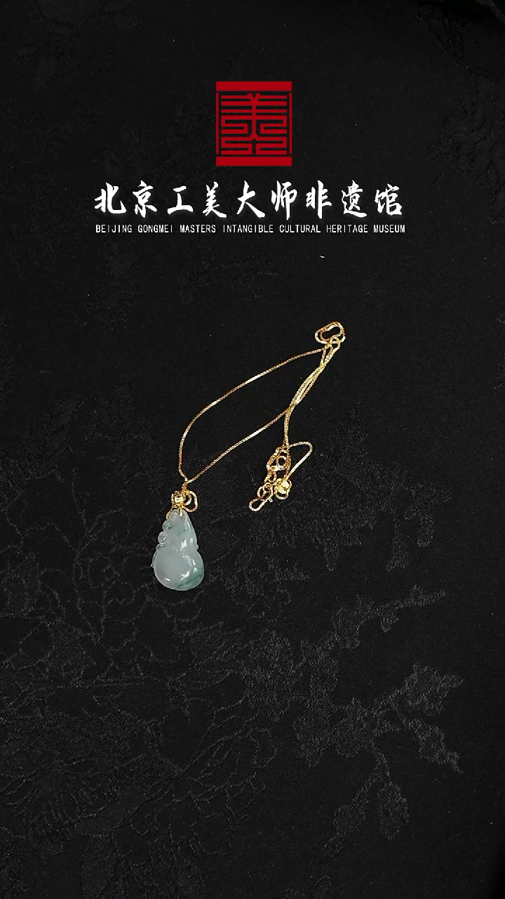 翡翠18K金镶嵌吊坠(赠链)0807032L18K翡翠福禄链坠