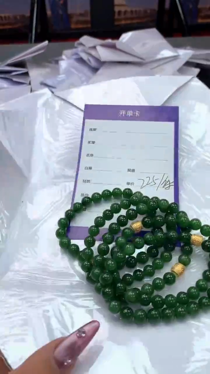 【闪购商品】和田玉手串未镶嵌0215 多样性发一