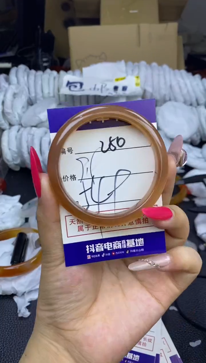 玛瑙/玉髓手镯未镶嵌250