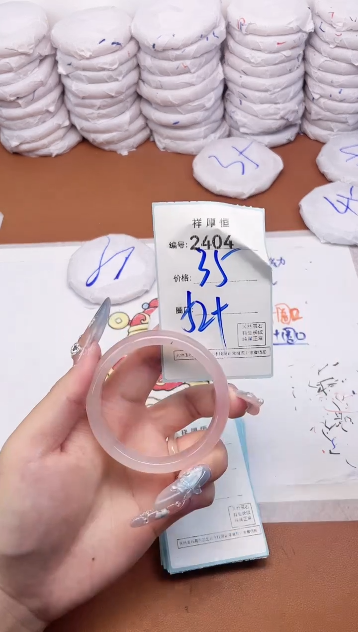 【闪购商品】玛瑙/玉髓手镯未镶嵌2404