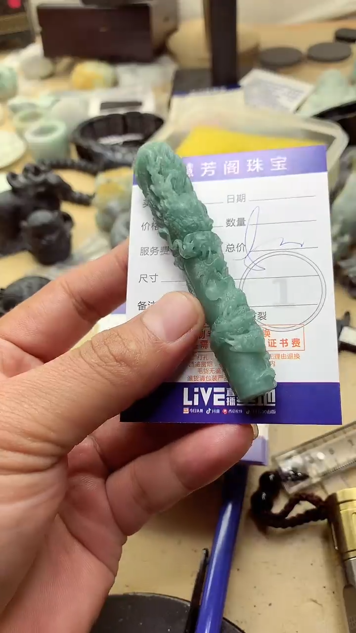 【闪购商品】定制翡翠未镶嵌翡翠1