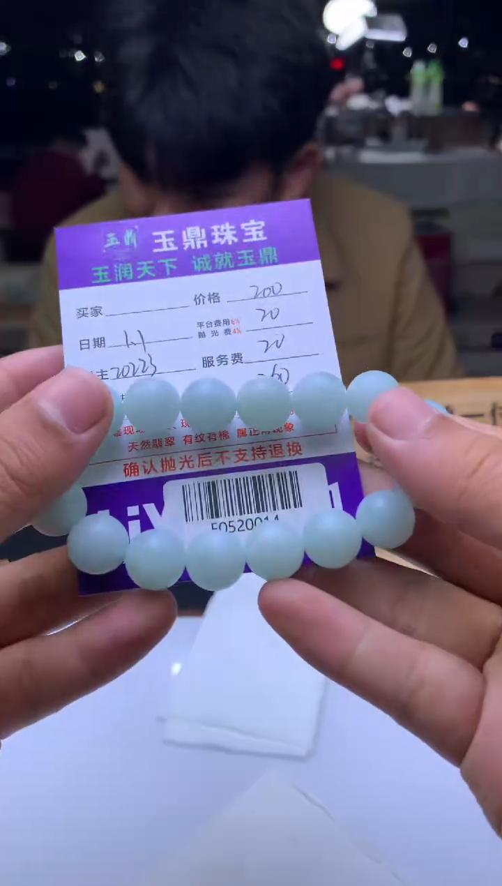 未镶嵌定制翡翠喜*  F0520014