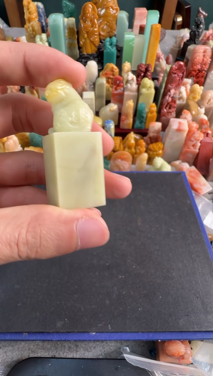 【闪购商品】青田石印石6311包四字