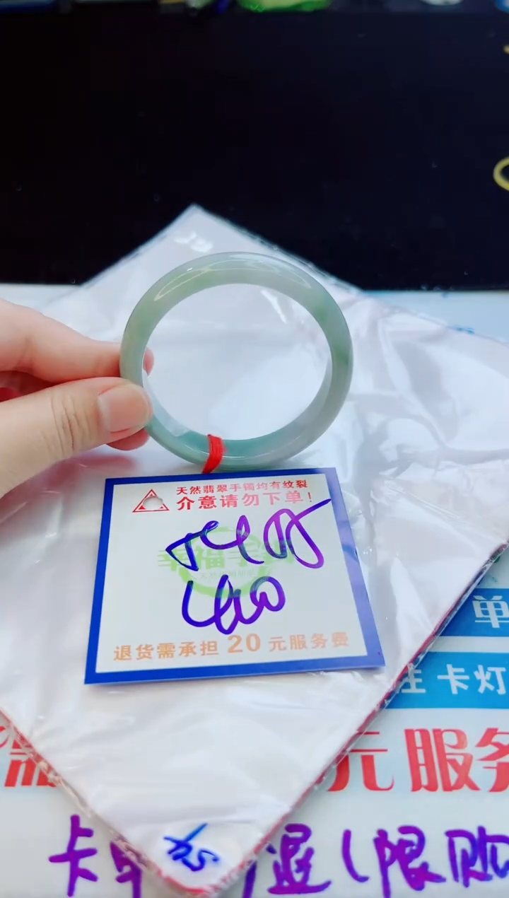 翡翠手镯未镶嵌天然缅甸A货！A货！A货！A货！A货！