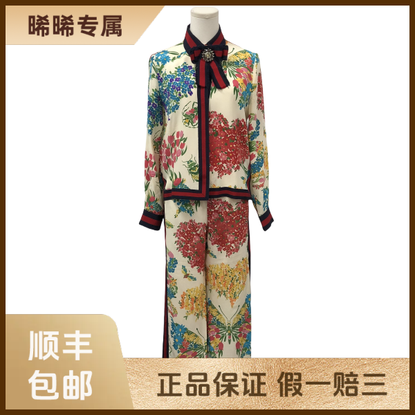 妃鱼/古驰/桑蚕丝/套装/95新/s零三零四