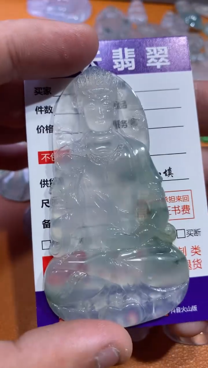 【闪购商品】翡翠颈饰未镶嵌观音9500