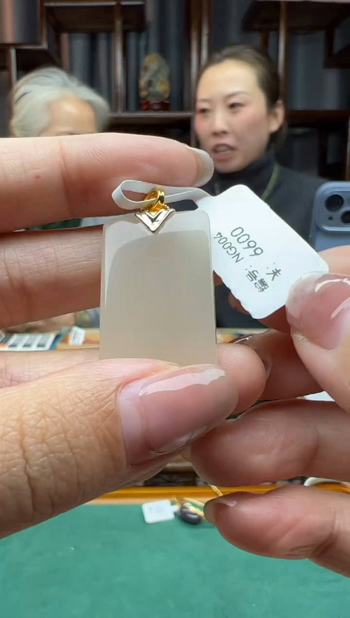 【闪购商品】和田玉颈饰18K金镶嵌吊坠