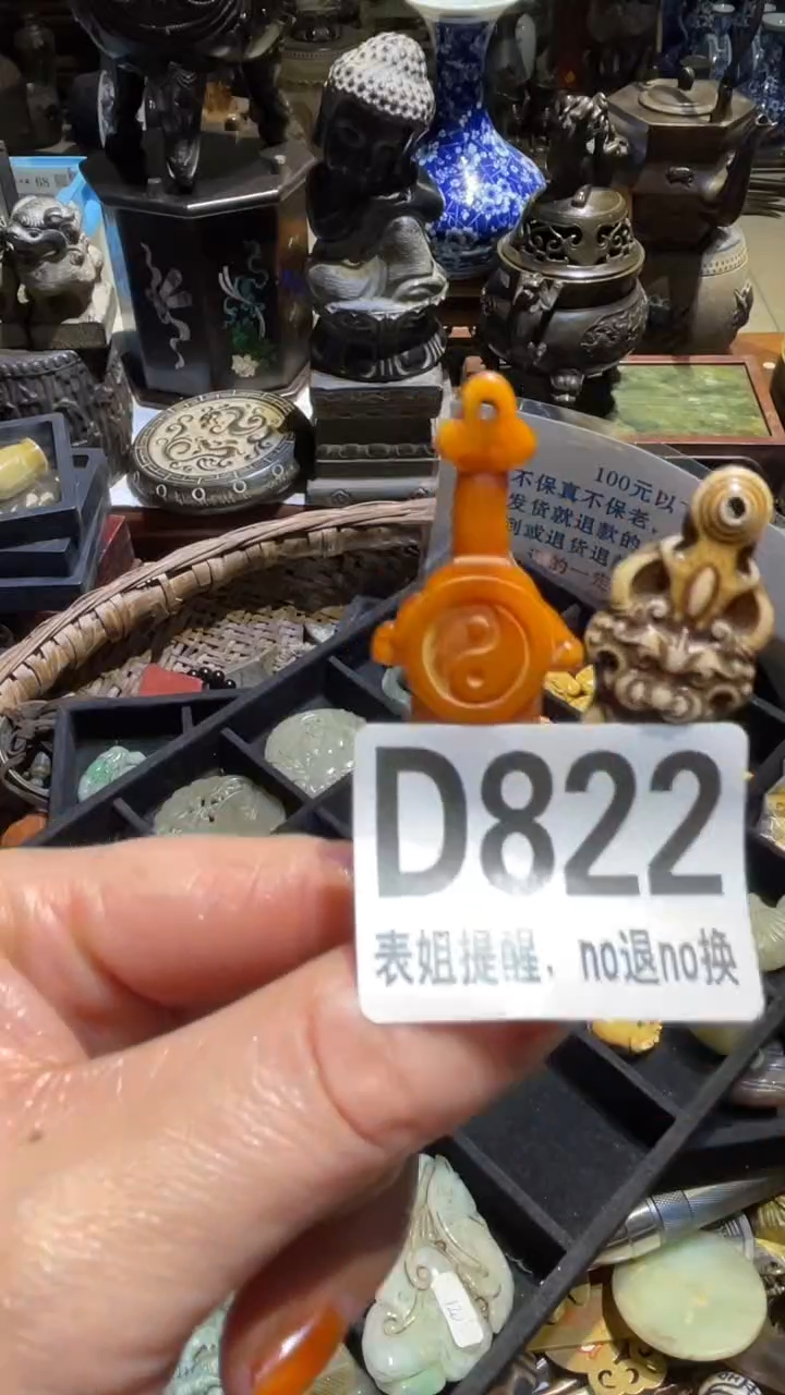 陶瓷暖*表姐直播所见所得