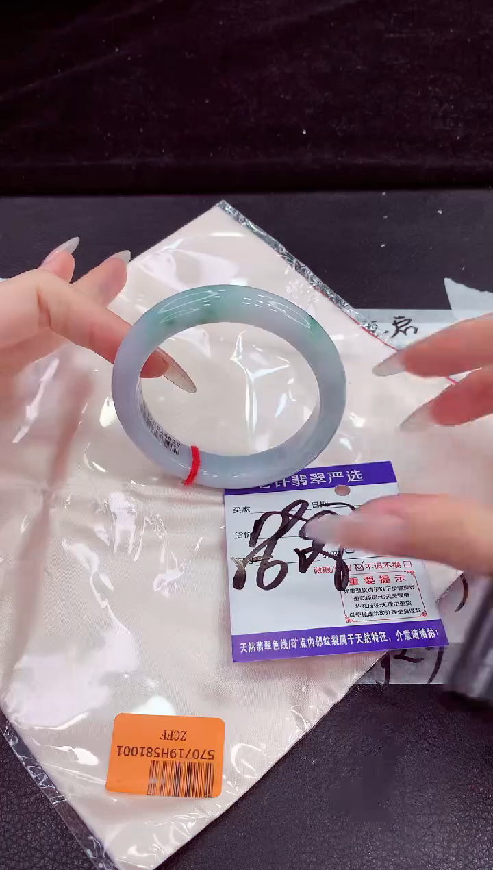 未镶嵌手镯翡翠1111111111